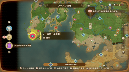 バカデッカーナ大陸