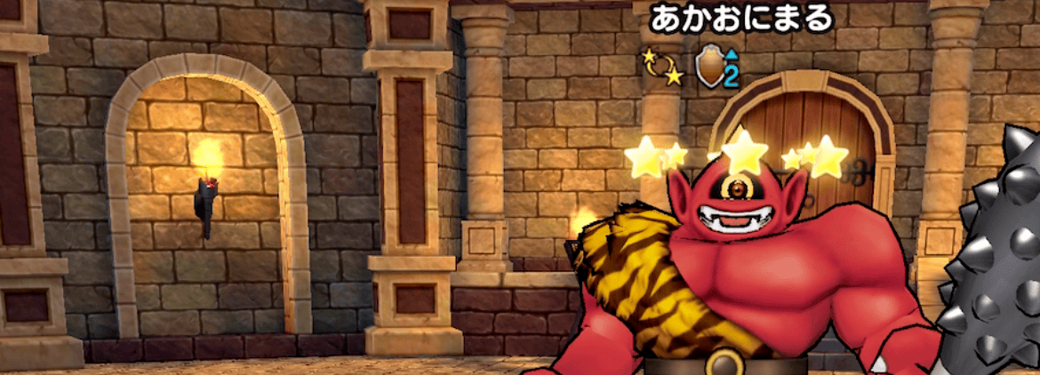 まじんブドゥから倒すのがおすすめ