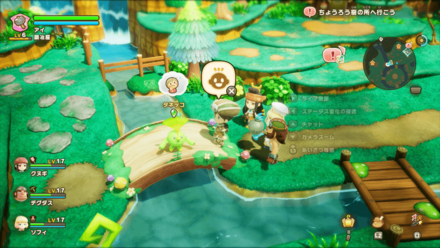 森にいる魚の依頼人の場所