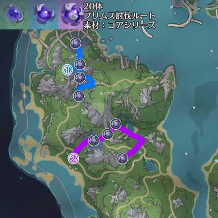 プリムス周回ルート地上