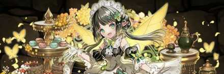 【12556】生粋メイド・パティ