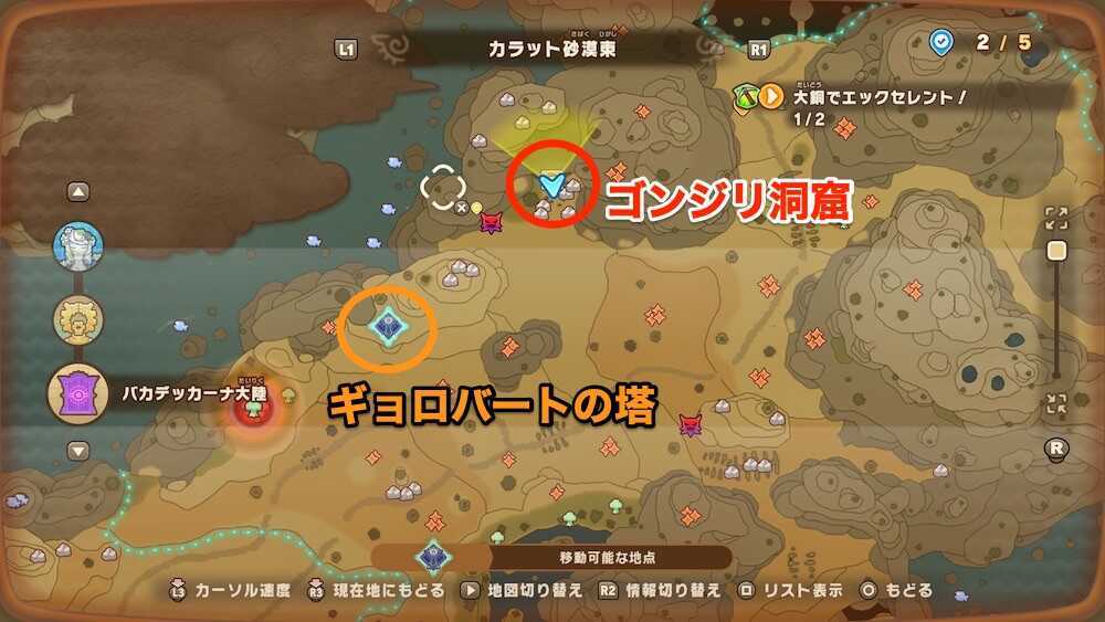 ブラックウルフ人形のマップ画像