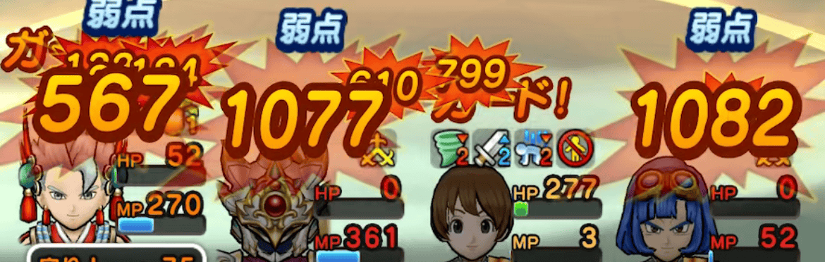 予兆後ににおうだちを合わせる