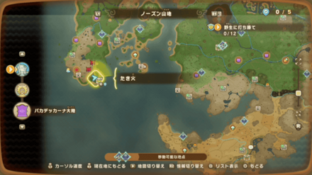 カントリーウッドの入手場所画像