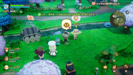 巨大カブラあらわる！の依頼人の場所