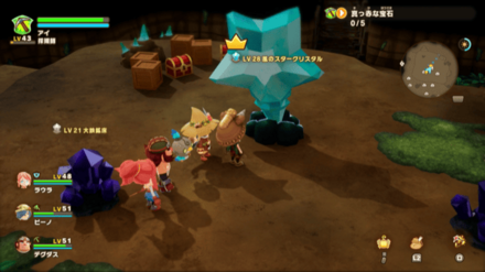 風のスタークリスタル