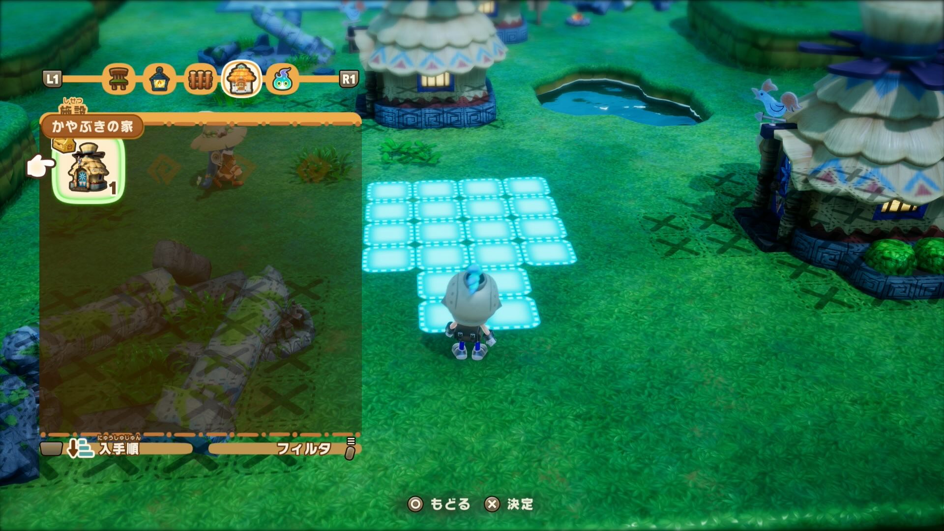 かやぶきの家を選択