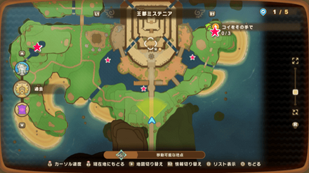 ミステニシキゴイ