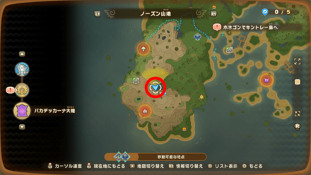 バカデッカーナ大陸