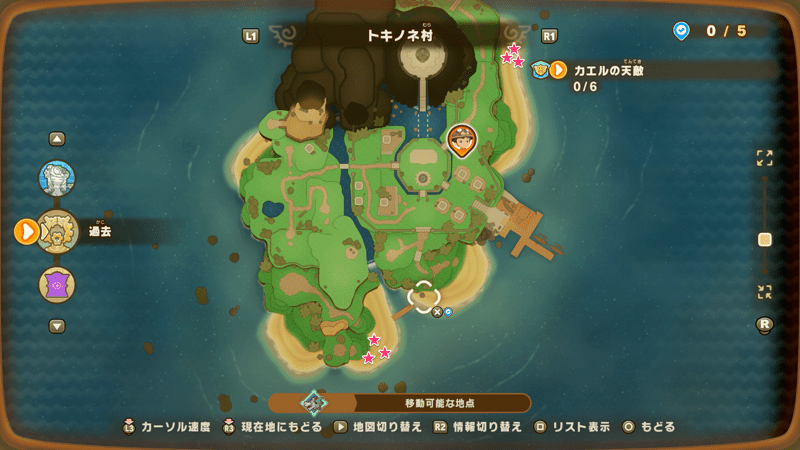 ナンゴクフロッグ