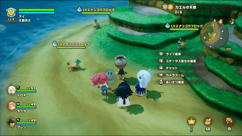 ナンゴクフロッグ