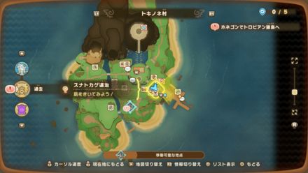 スナトカゲ退治の受注場所マップ