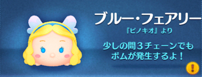 ブルーフェアリーの画像