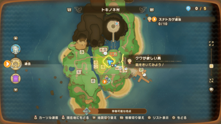 クワが欲しい男の受注場所マップ