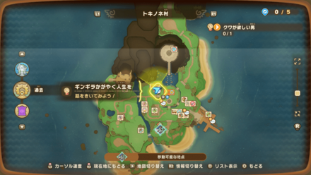 ギンギラ輝く人生をの受注場所マップ