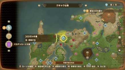 ダルスデイモン像の入手場所画像