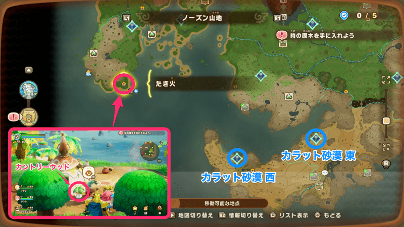 カントリーウッド