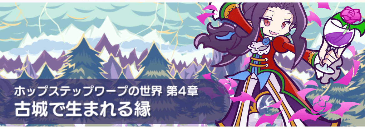 古城で生まれる縁