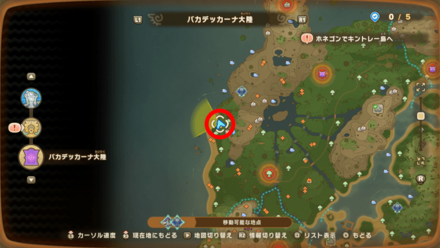 バカデッカーナ大陸