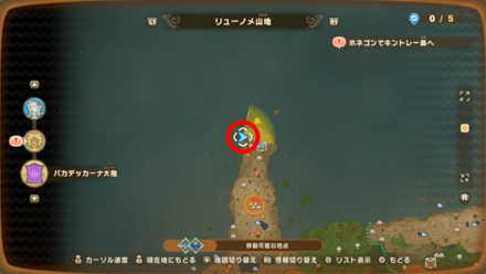 バカデッカーナ大陸