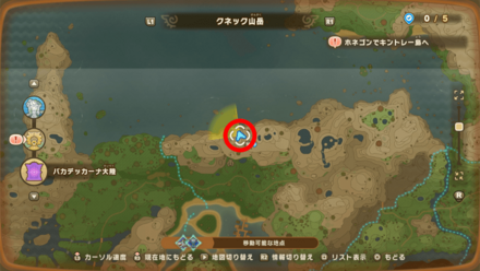 バカデッカーナ大陸