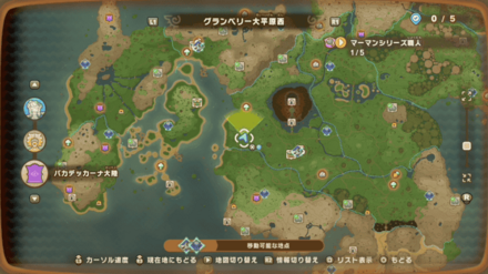 キグルミ姉御人形の入手場所画像