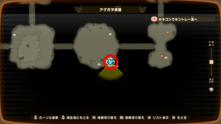 バカデッカーナ