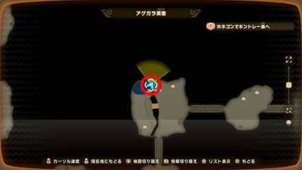 バカデッカーナ