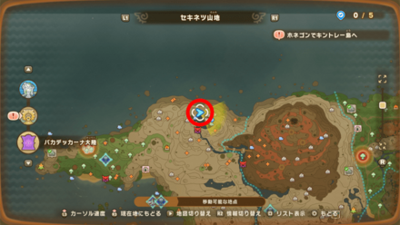 バカデッカーナ大陸