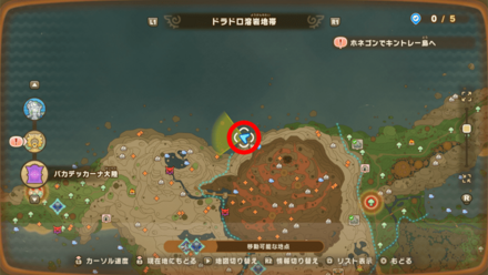 バカデッカーナ大陸