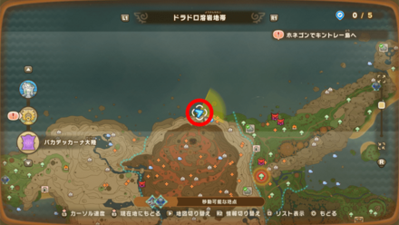 バカデッカーナ大陸