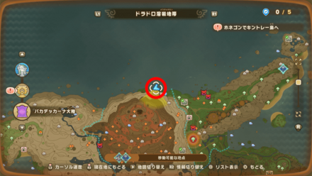 バカデッカーナ大陸