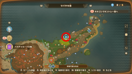 バカデッカーナ大陸