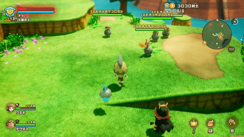 オイデマコロガシ