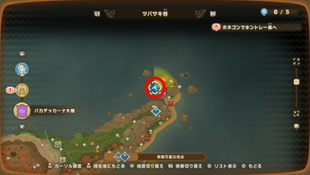 バカデッカーナ大陸