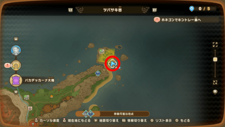 バカデッカーナ大陸