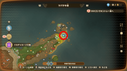 バカデッカーナ大陸