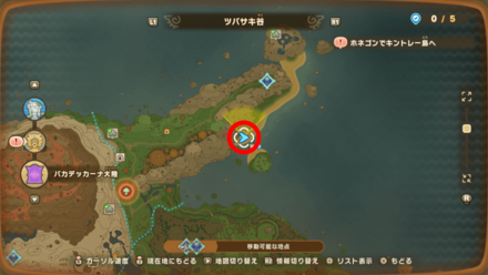 バカデッカーナ大陸