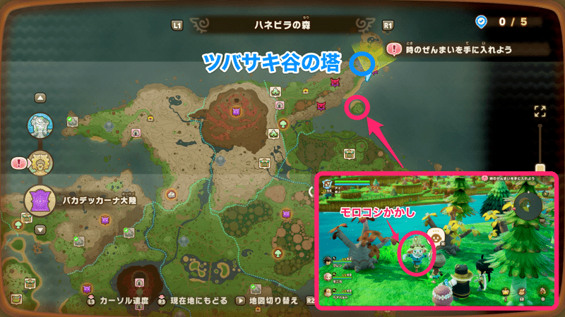 モロコシかかし