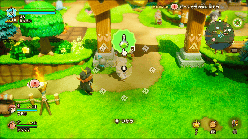 ショートカットを使う