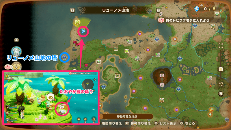 たおやか鯉のぼり