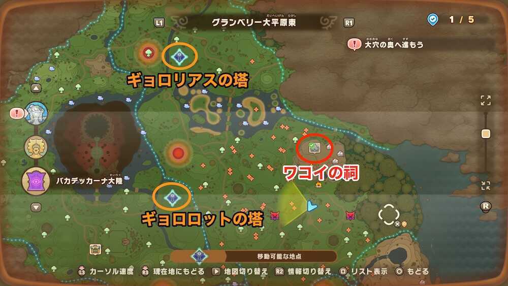 ワコイの祠の周辺マップ