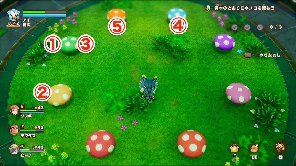 ステージ1の答え