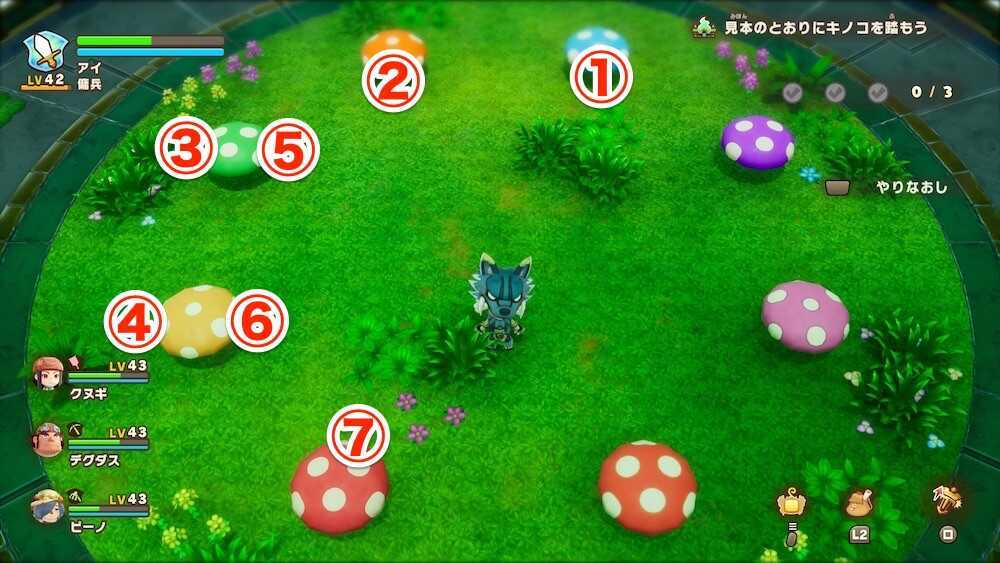 ステージ2の答え