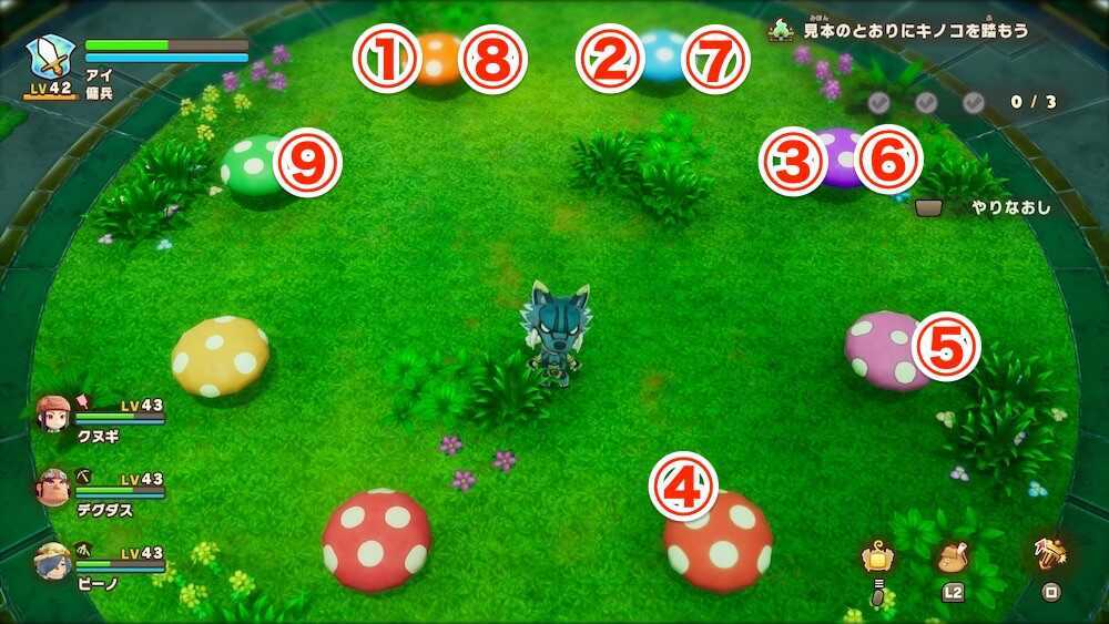 ステージ3の答え