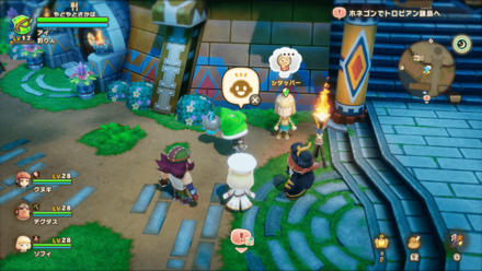 いきかえる薬草の依頼人の場所