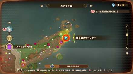 バカデッカーナ大陸