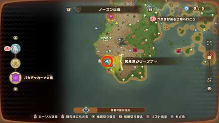 バカデッカーナ大陸