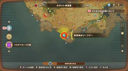 バカデッカーナ大陸