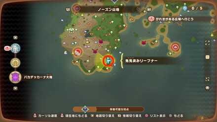 バカデッカーナ大陸